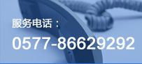 聯(lián)系方式